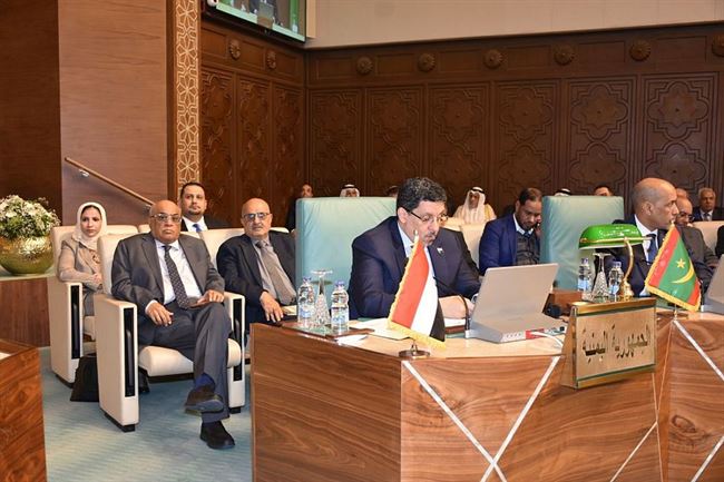 وزير الخارجية يشارك في الدورة الـ ١٥٩ لمجلس جامعة الدول العربية على المستوى الوزاري