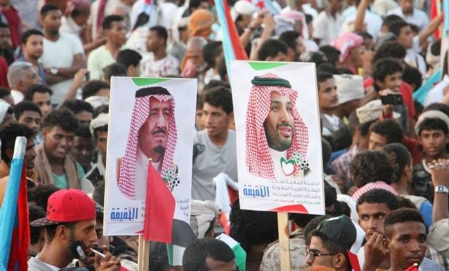 مشيدة بدعم السعودية للمجلس الرئاسي.. حملة 